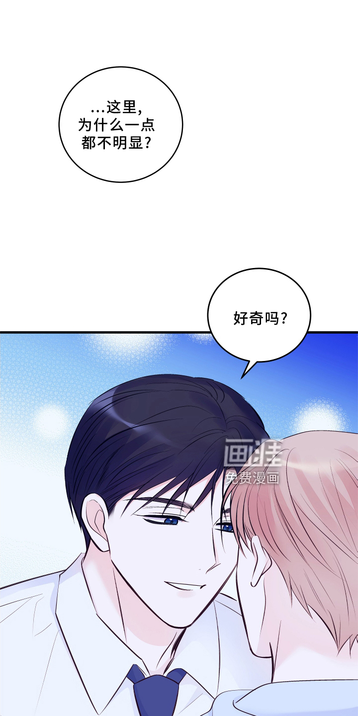 第27话10