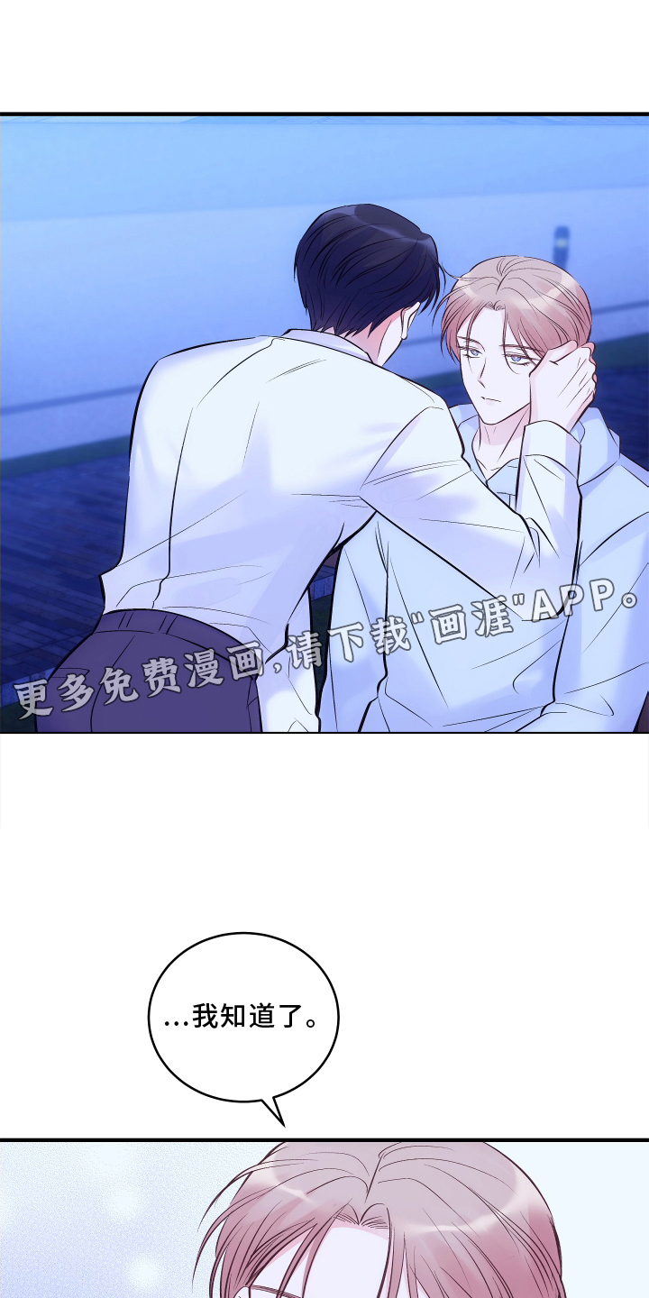 第27话7