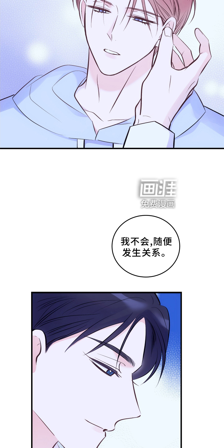 第27话8