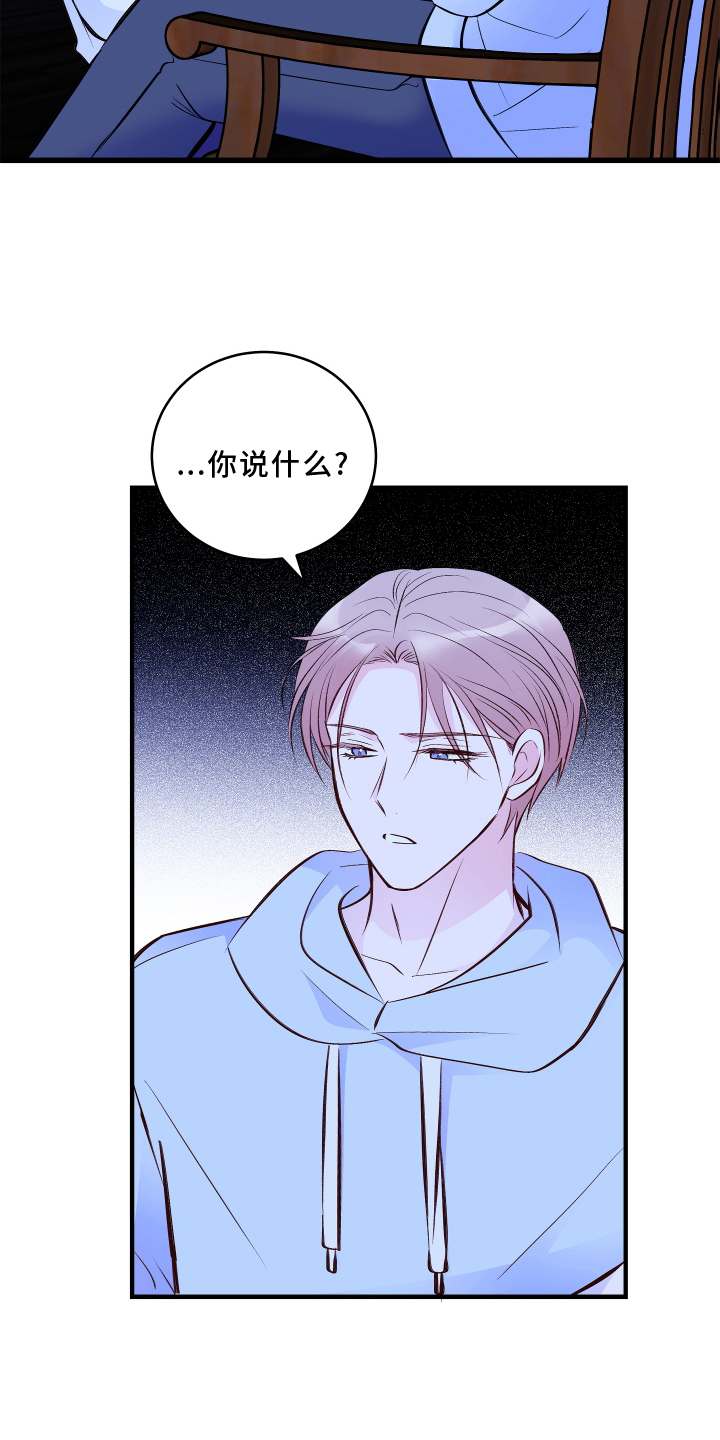 第26话7