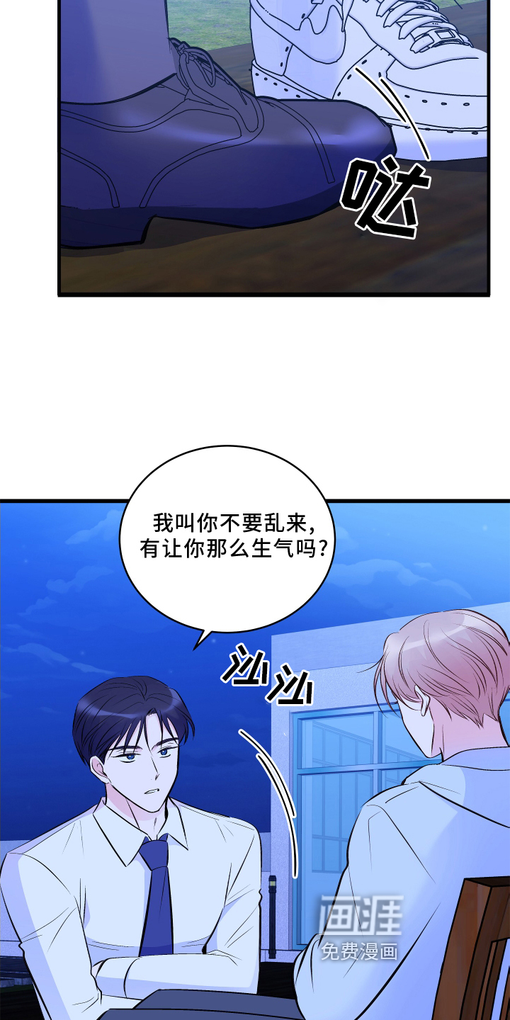 第26话6