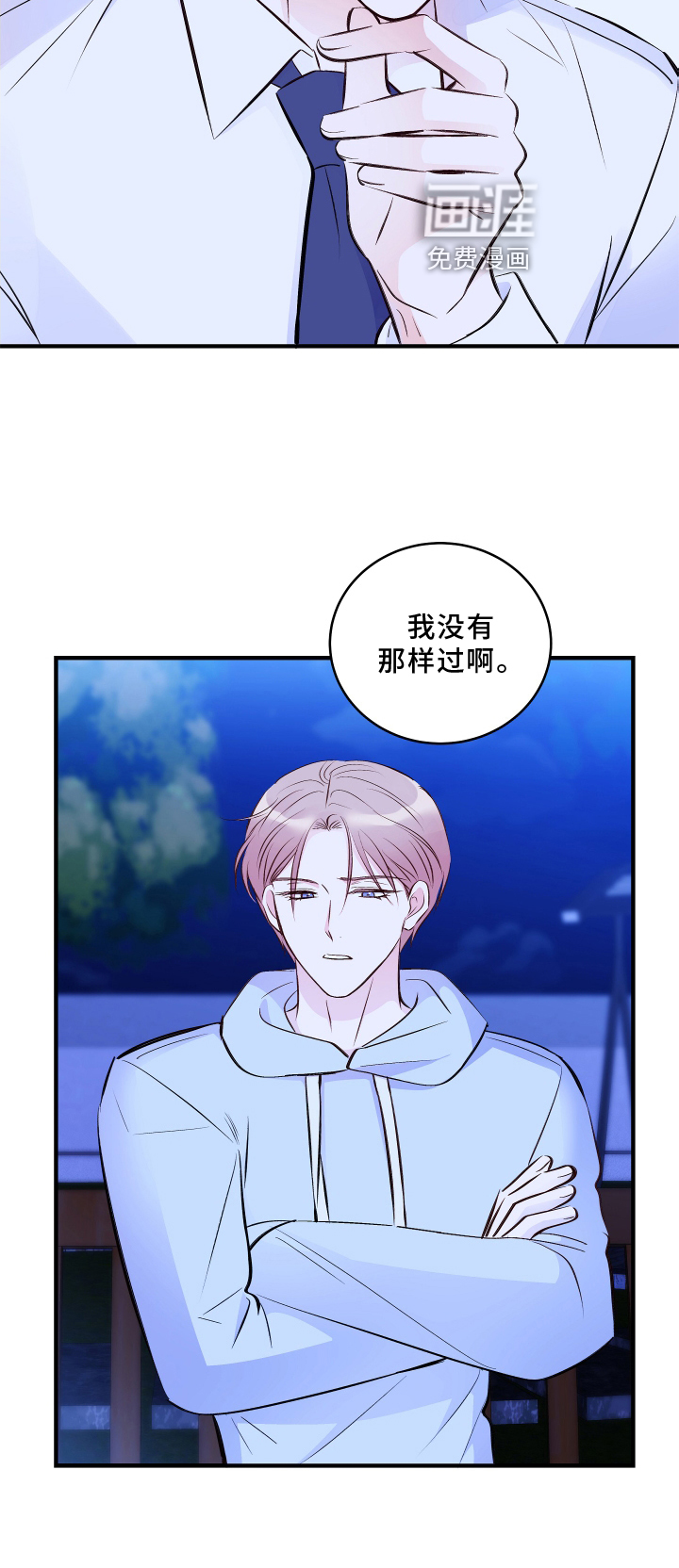 第26话16