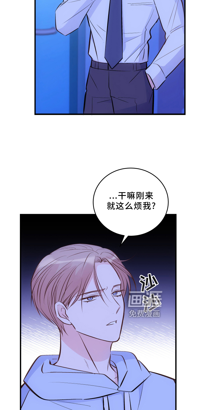 第26话2