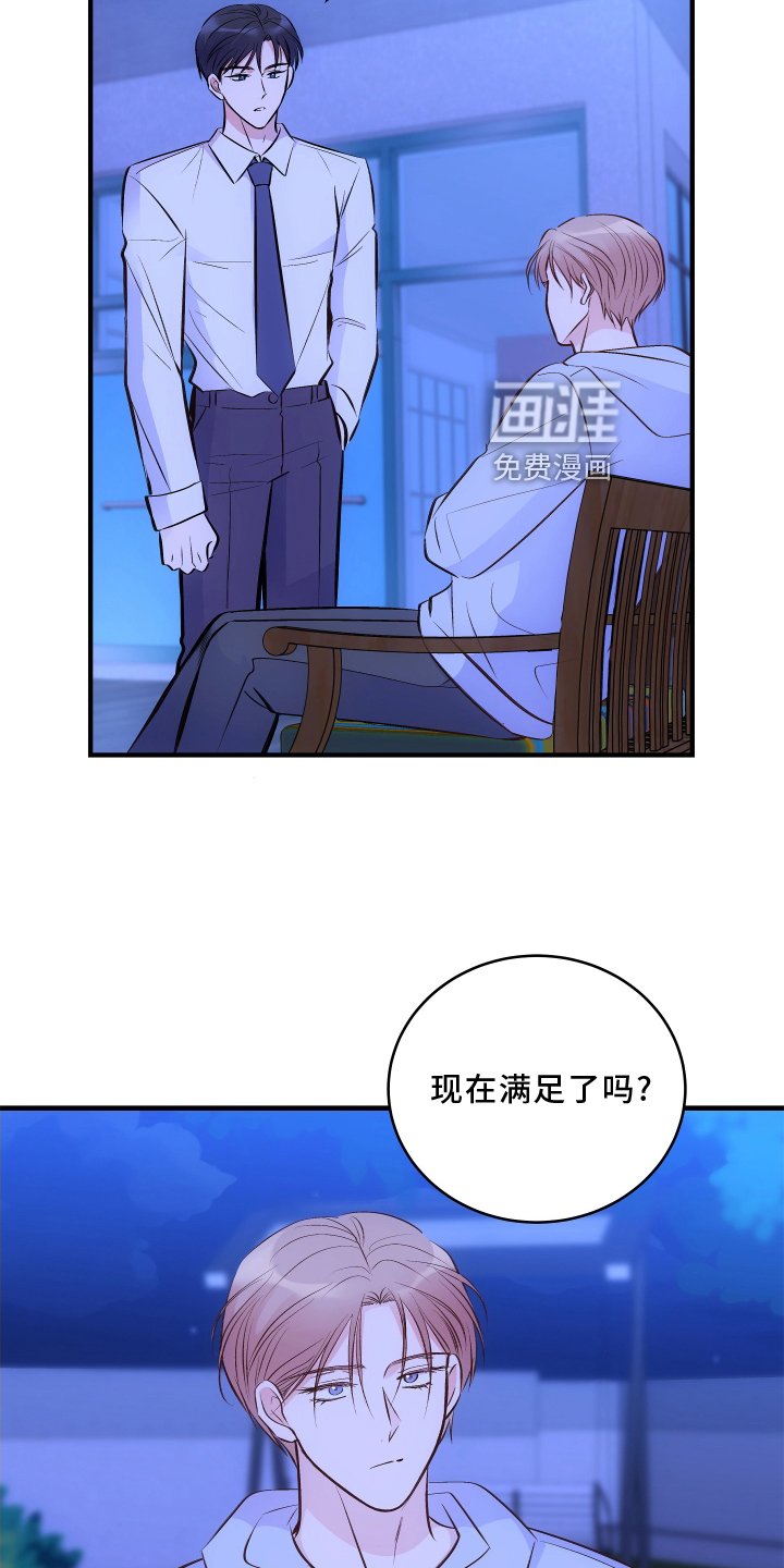第26话4