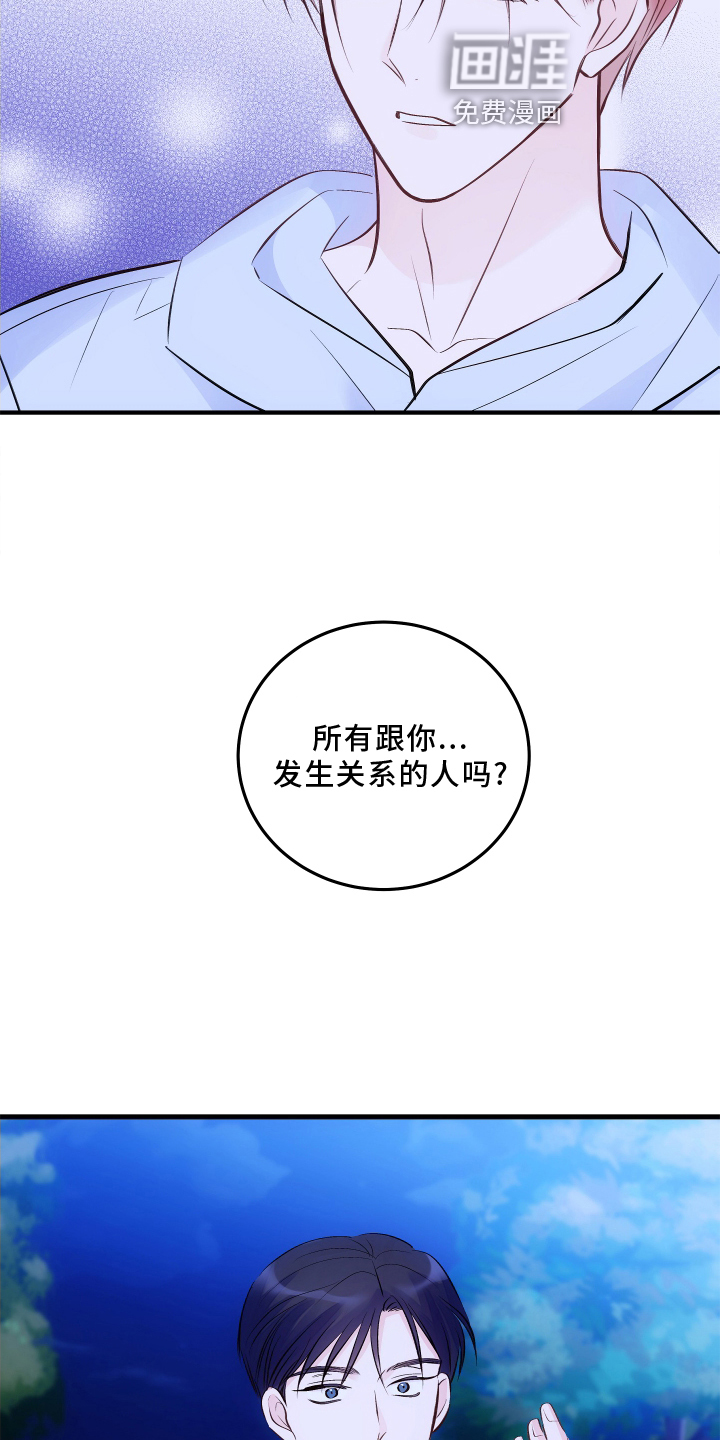 第26话10