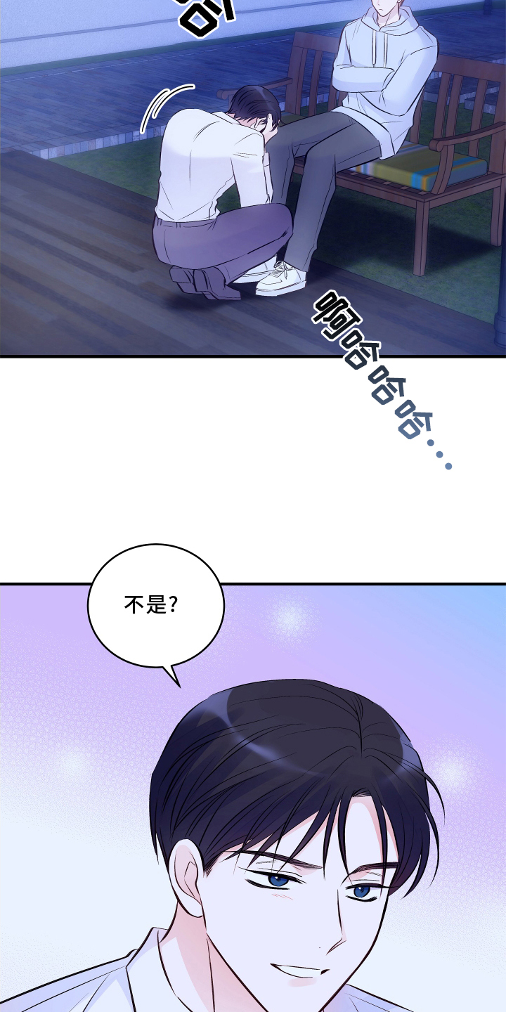 第26话15