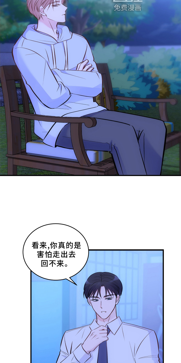 第26话1