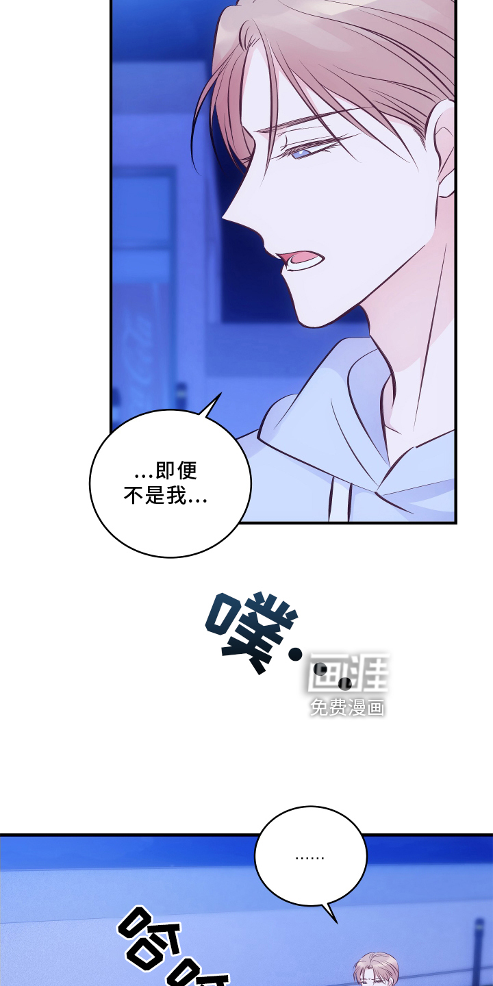 第26话14