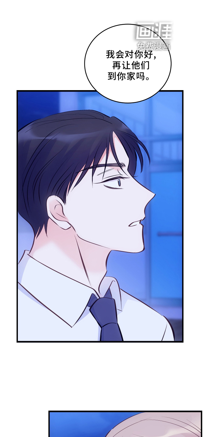 第26话13