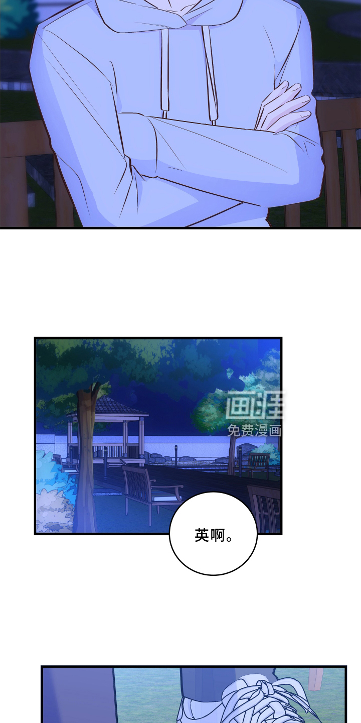第26话5