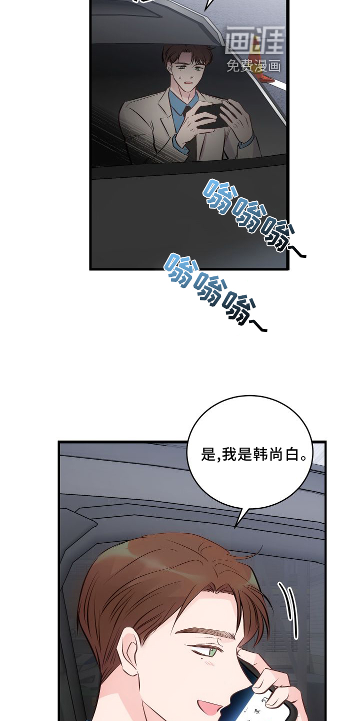 第25话9