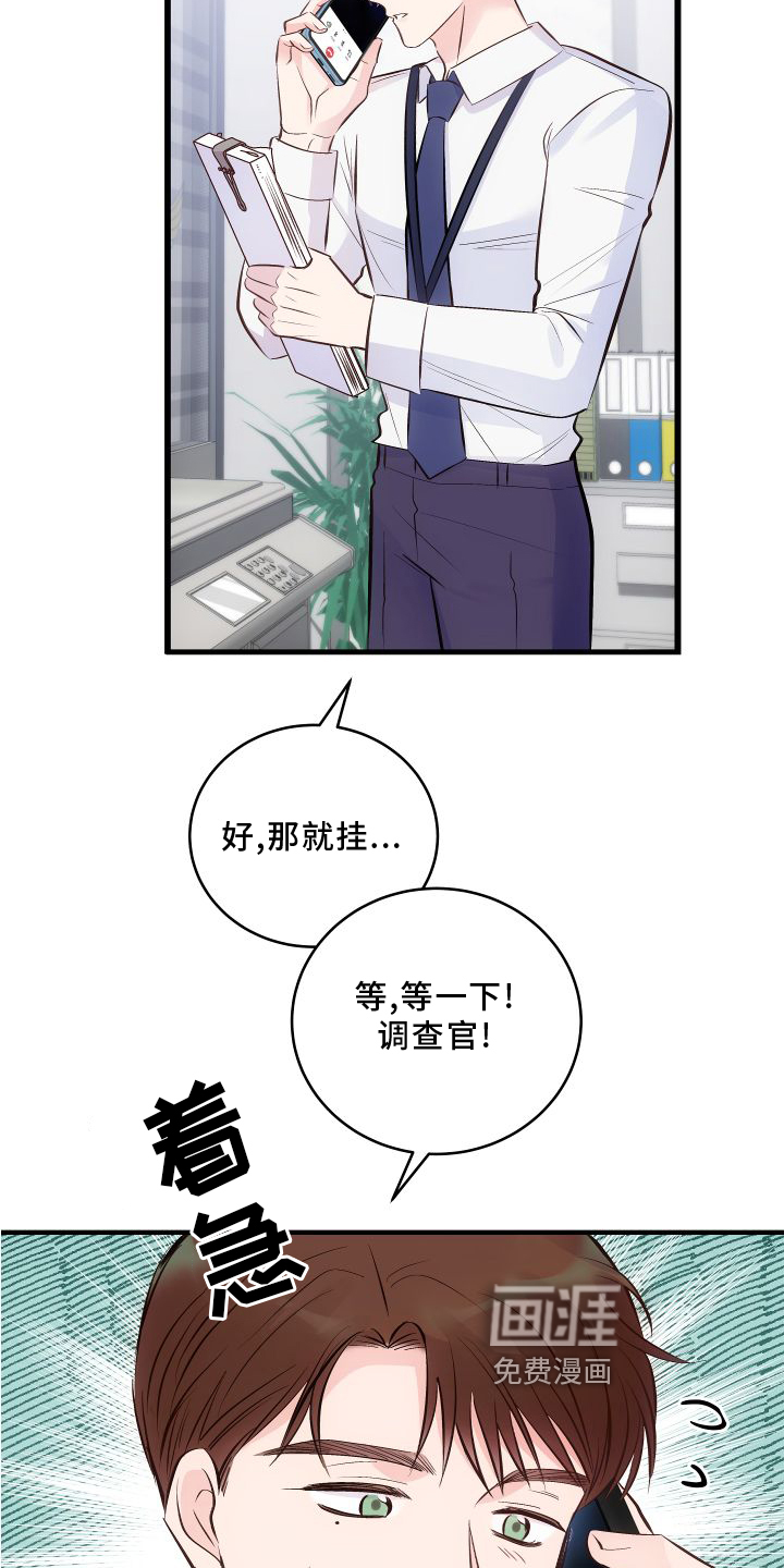 第25话14