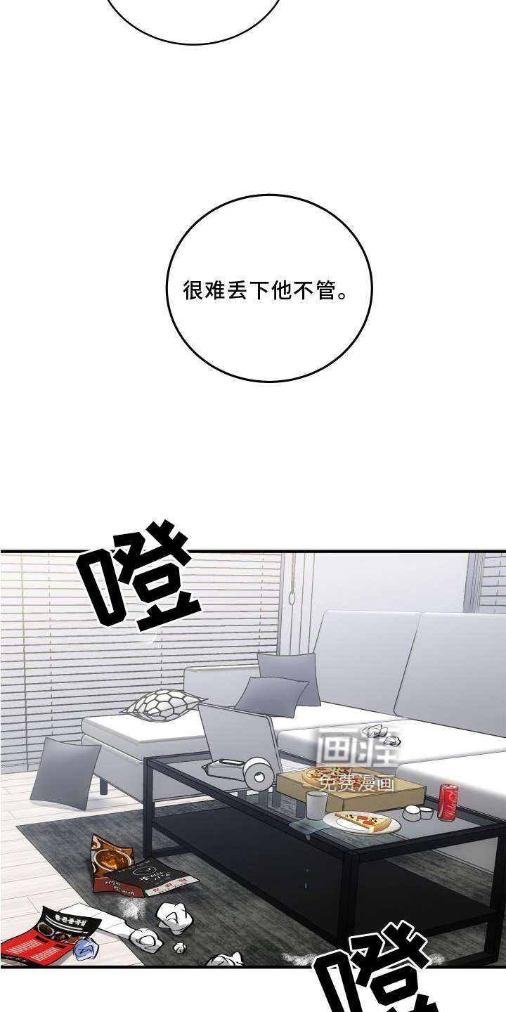第25话19