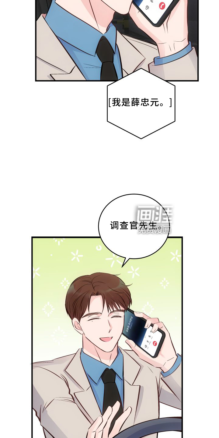 第25话10