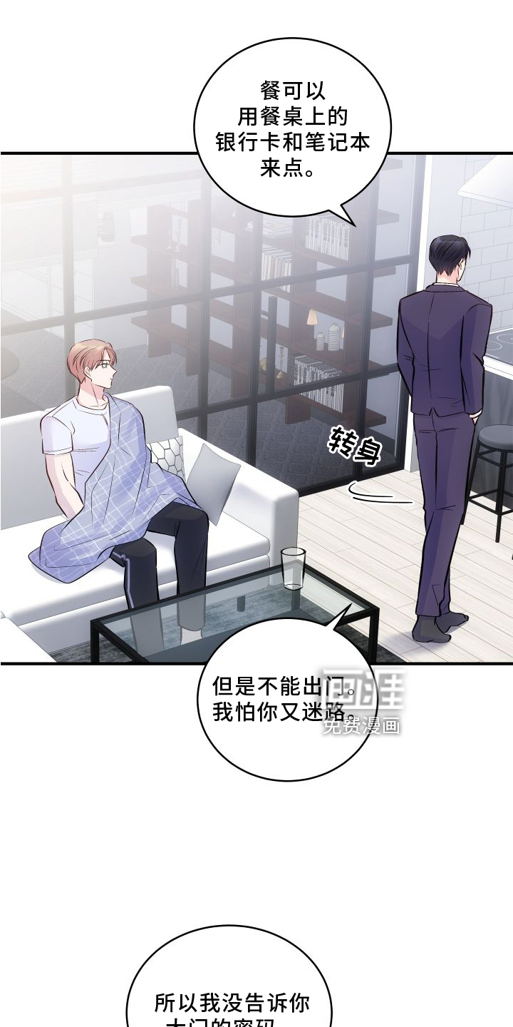第25话0