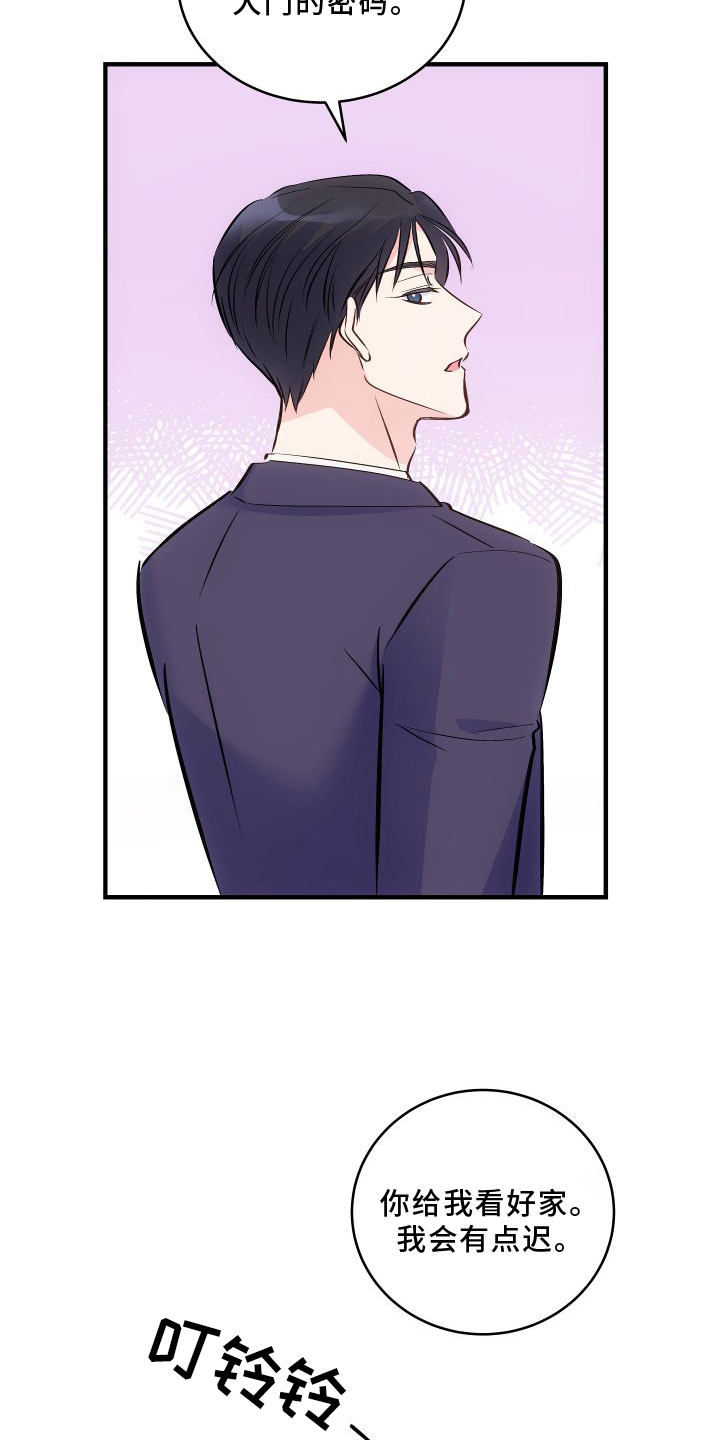 第25话1
