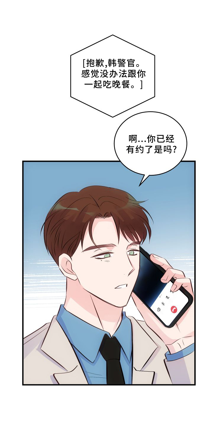 第25话17