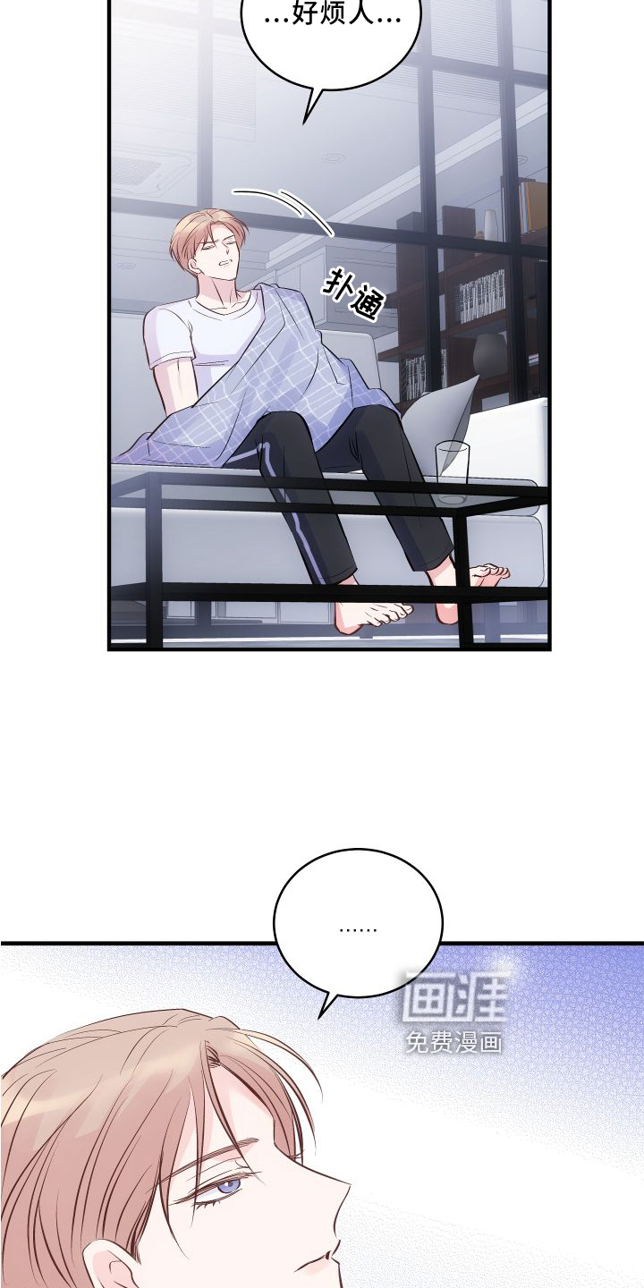 第25话3