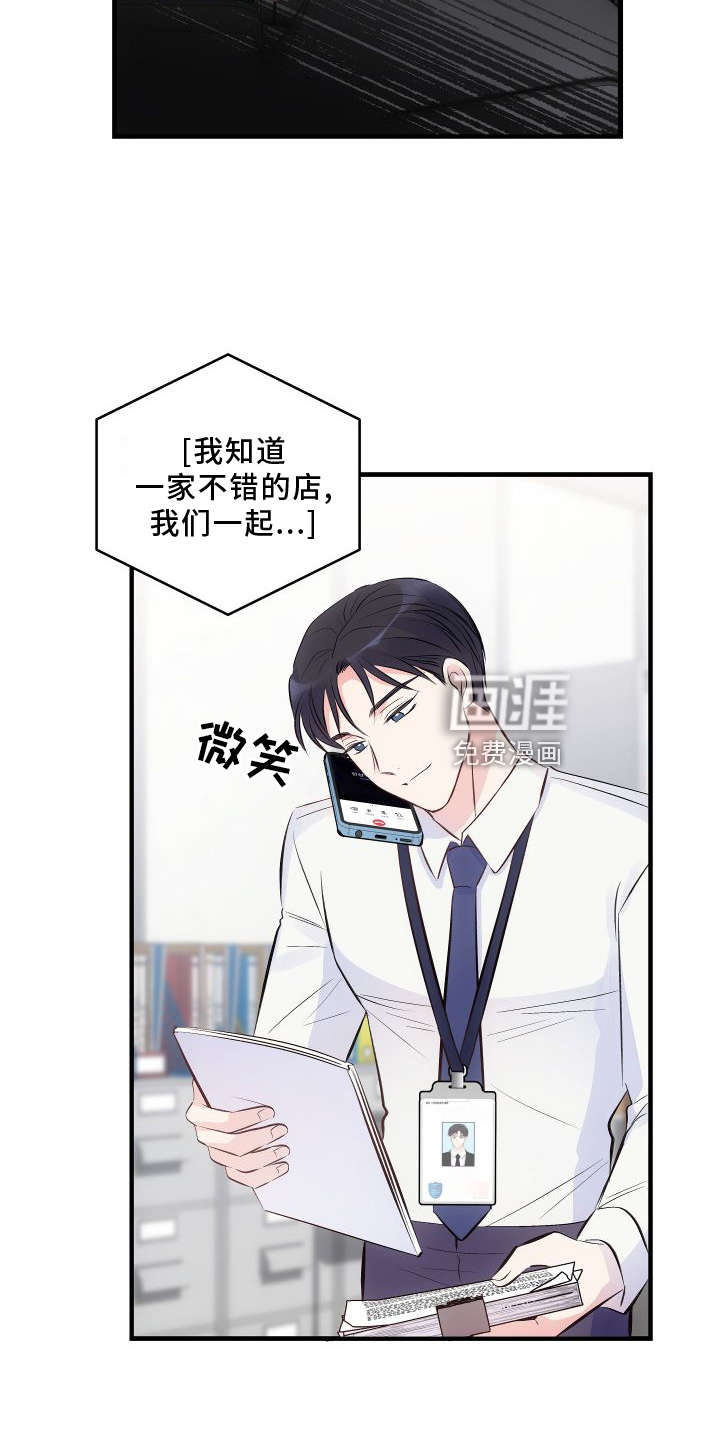 第25话16