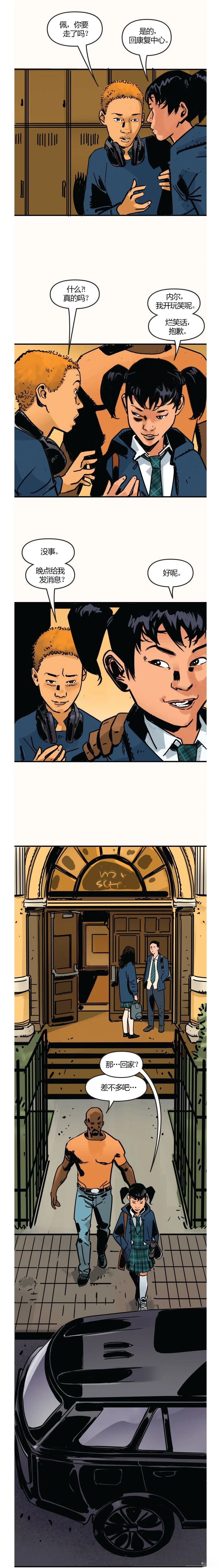 第51话3