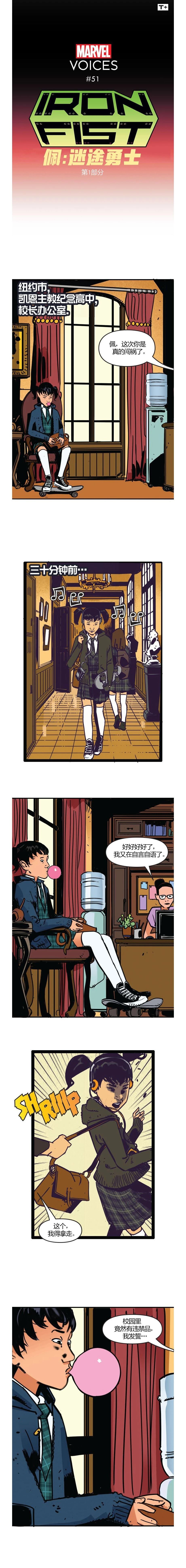 第51话1