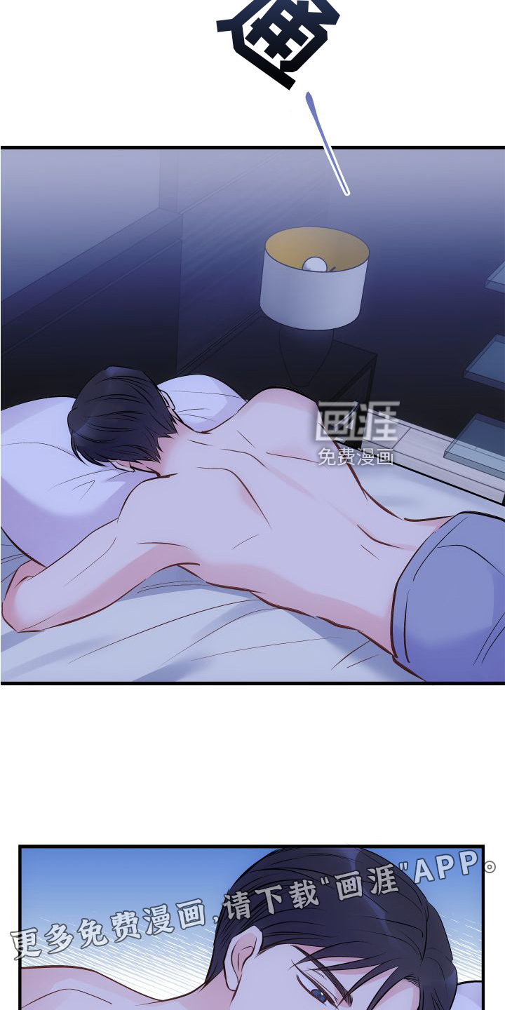 第24话11