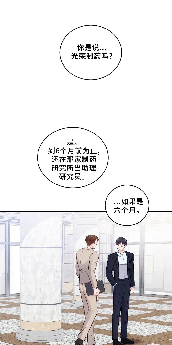 第24话0