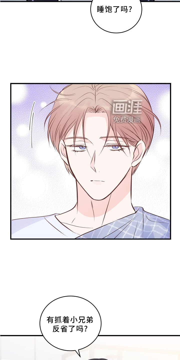第24话19