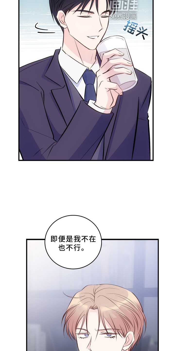 第24话22