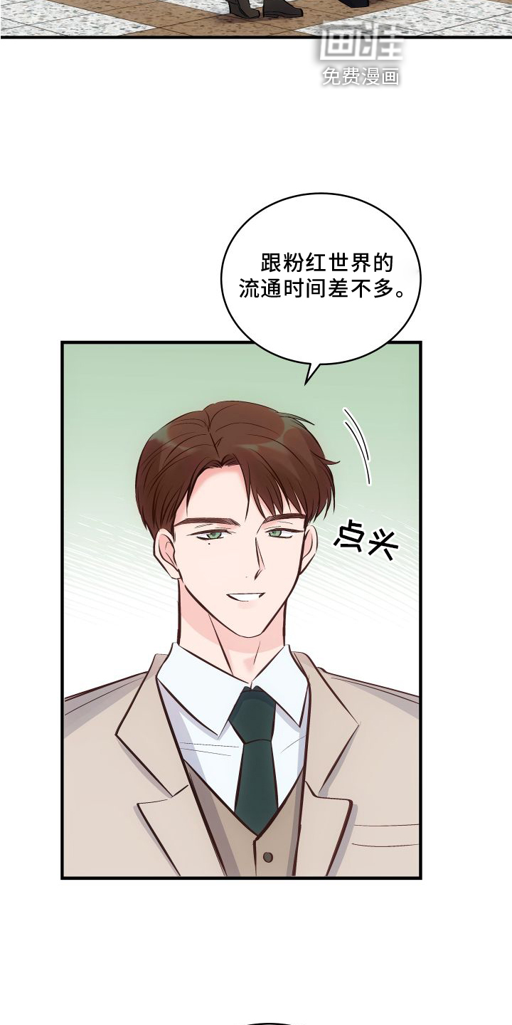第24话1