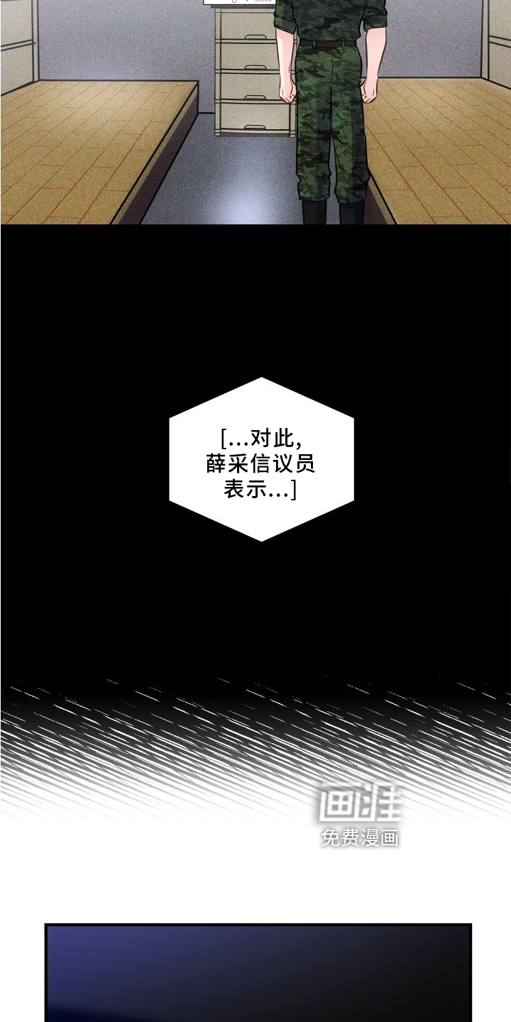 第24话15