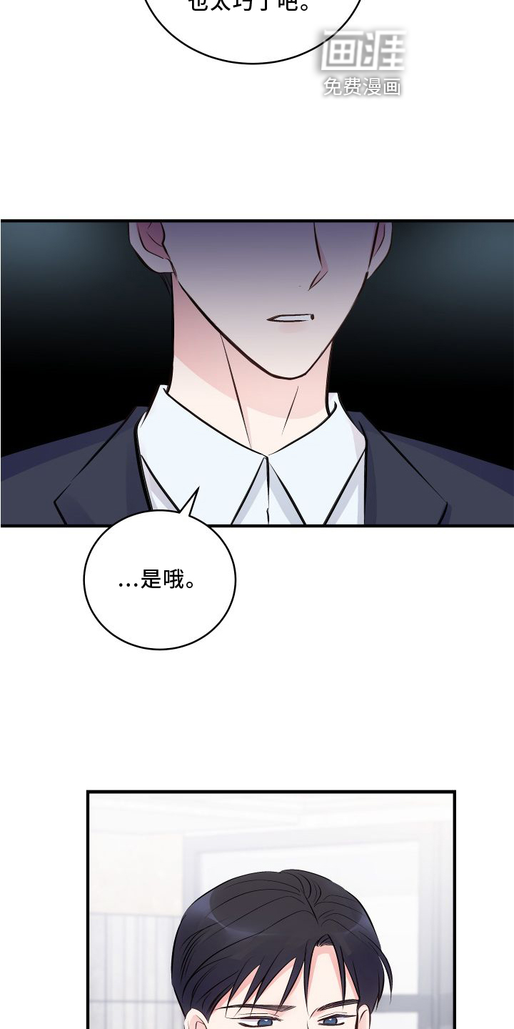 第24话7