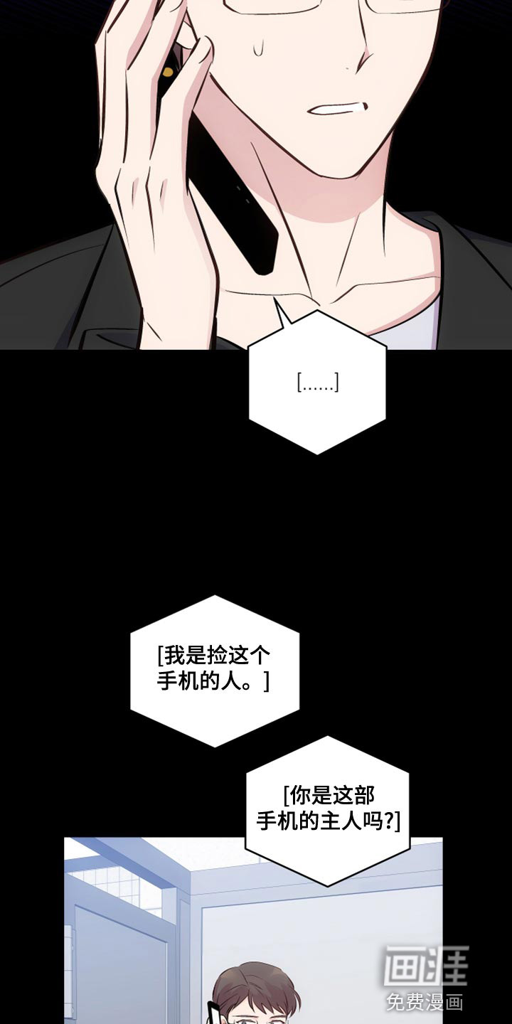 第23话1