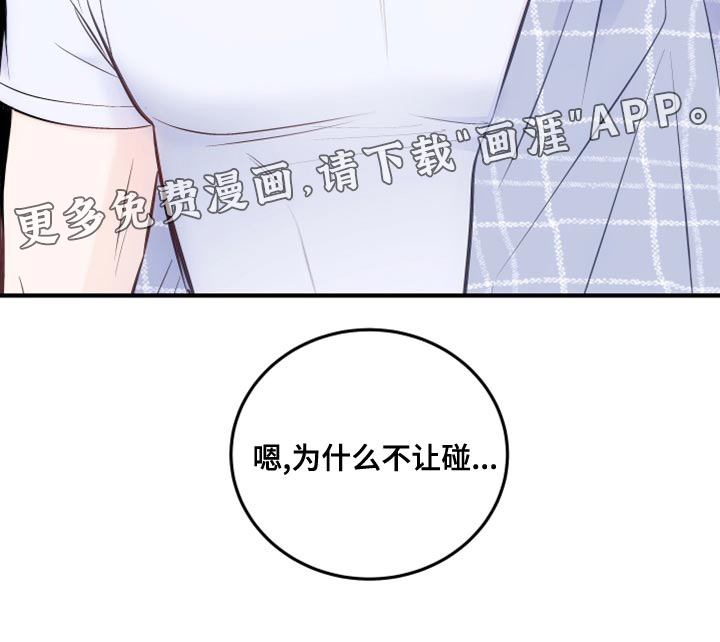 第23话20