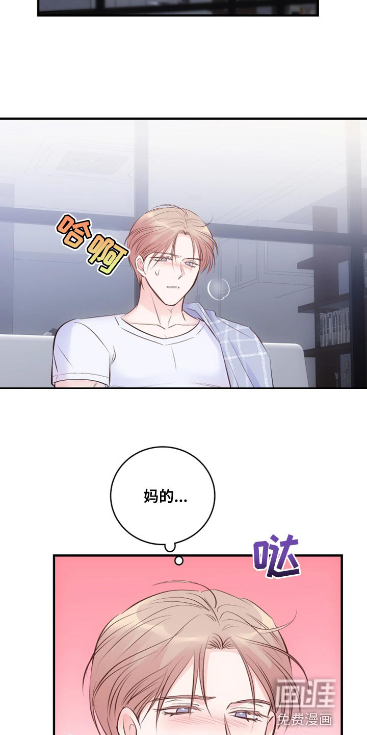 第23话12