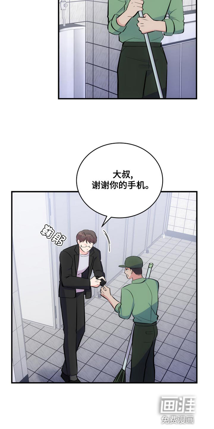第23话6