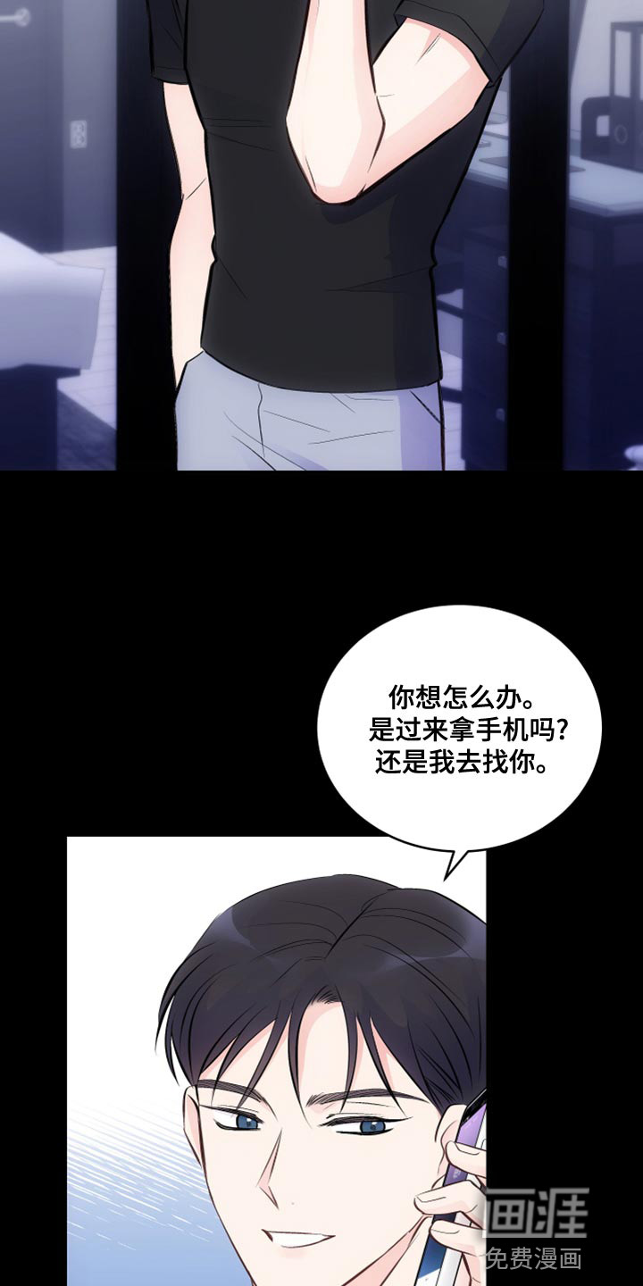 第23话3
