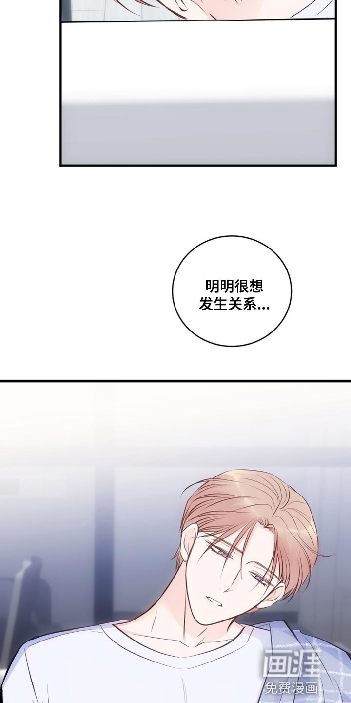 第23话19
