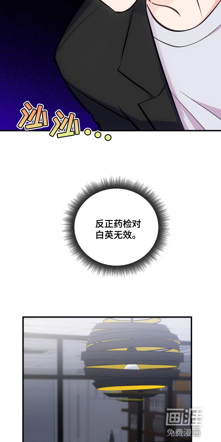 第23话11