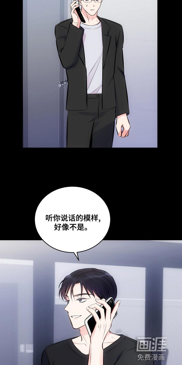 第23话2