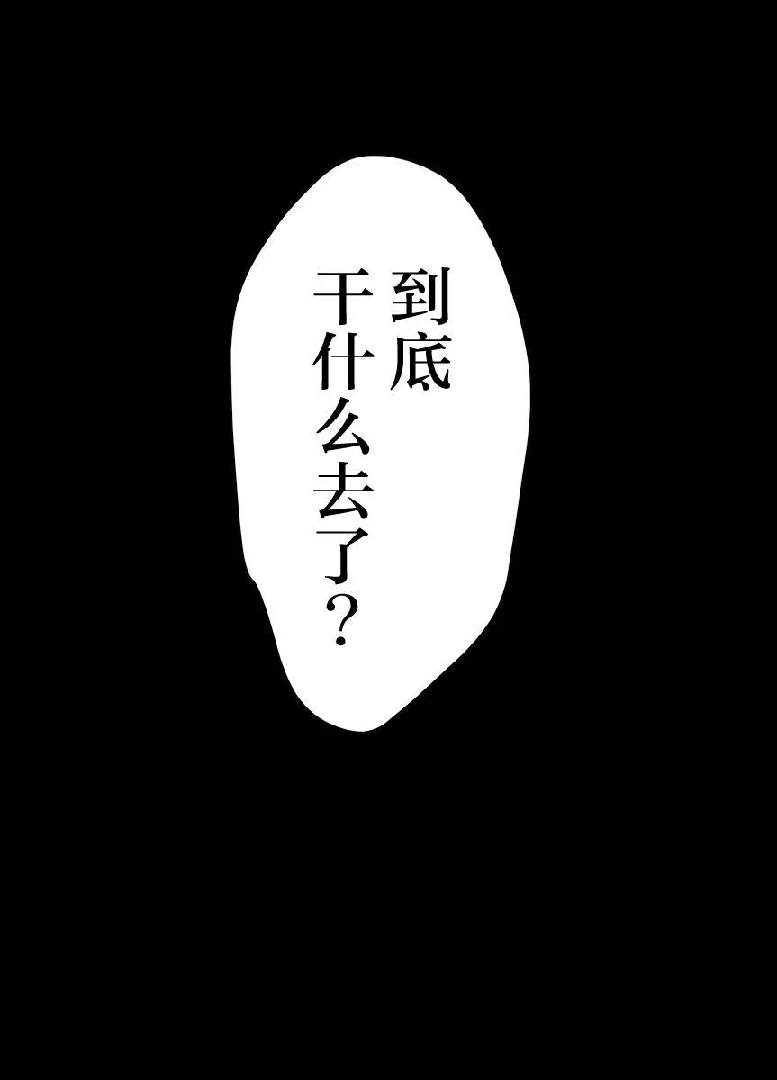 第1话32