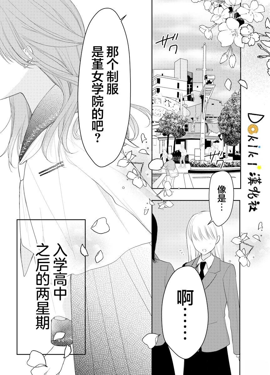 第1话1