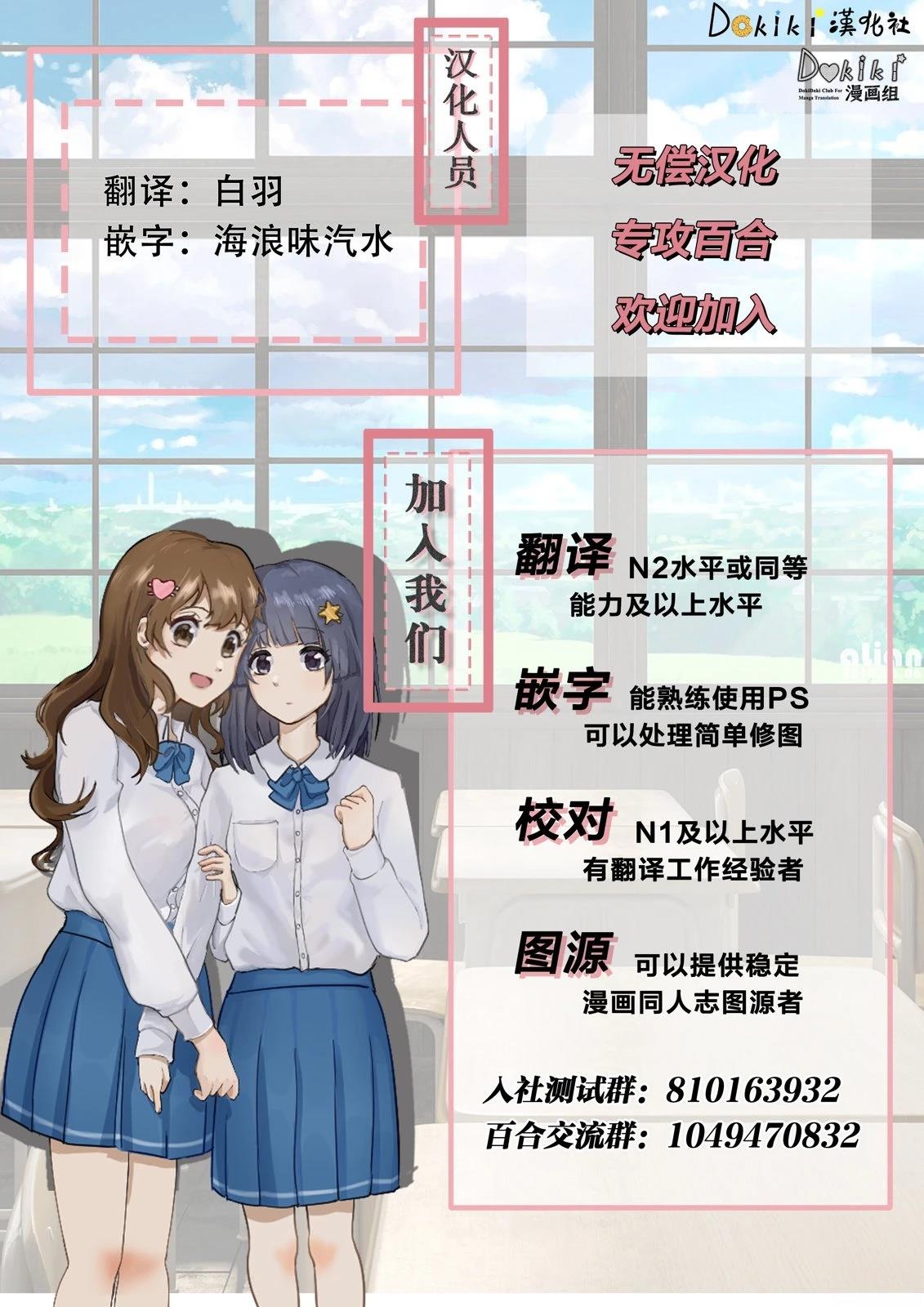 第1话33