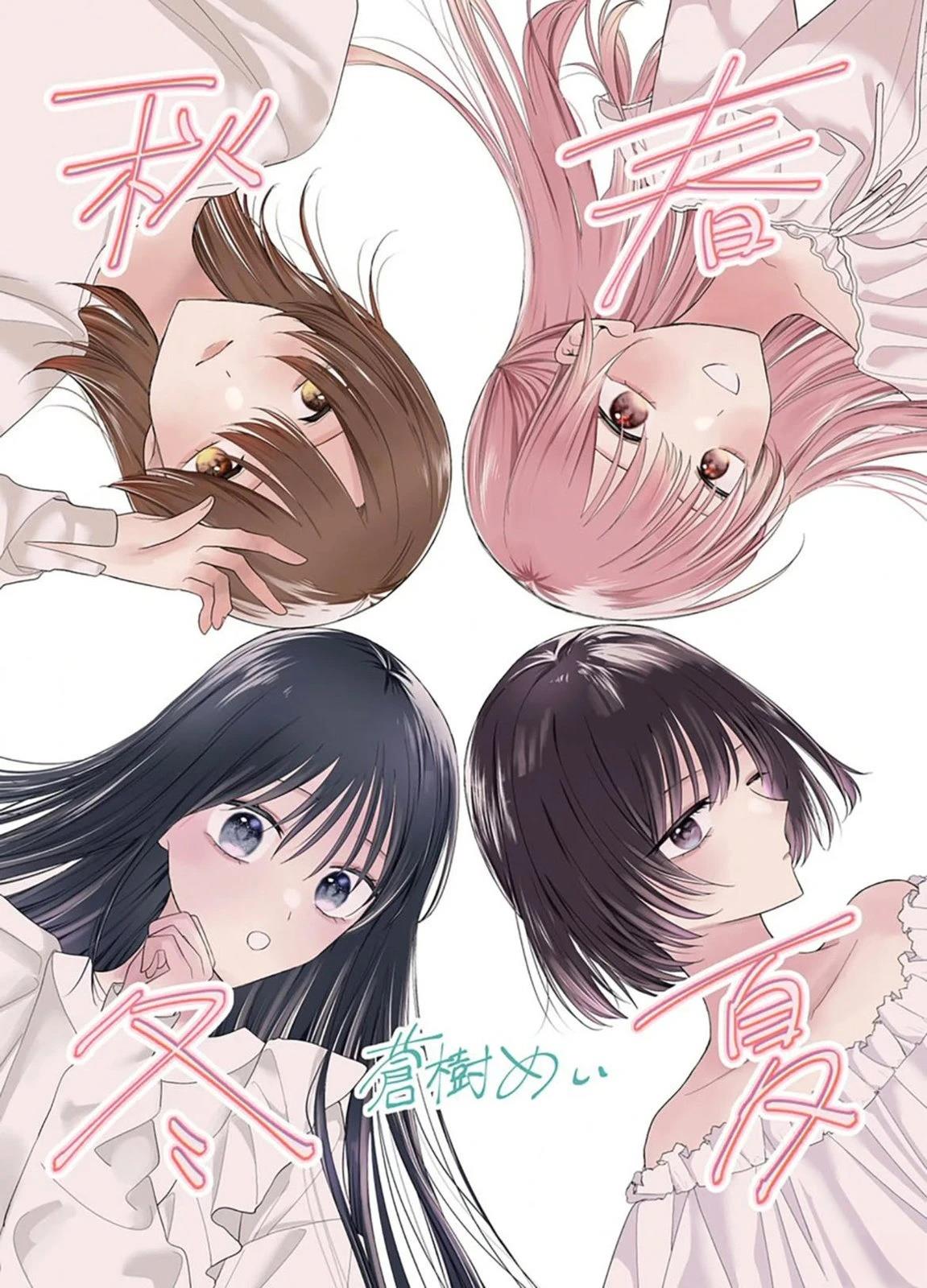 第1话0