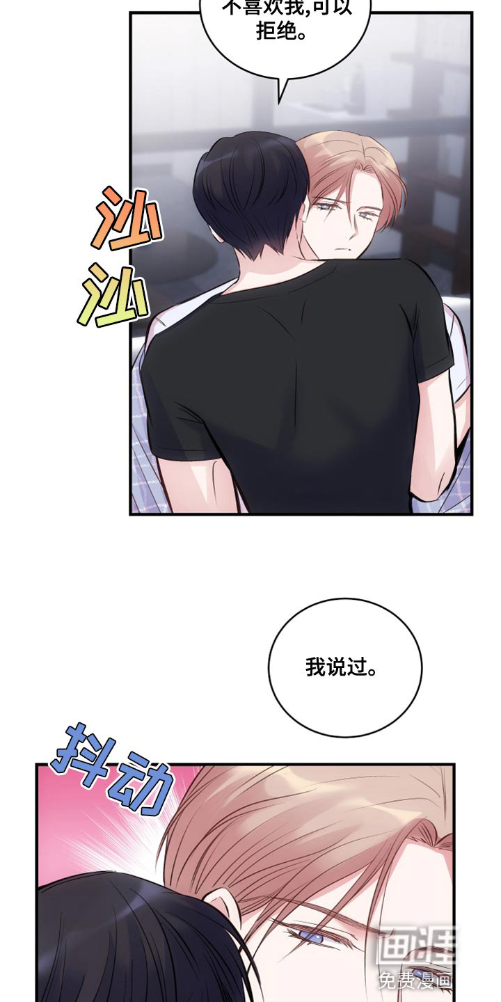 第22话9