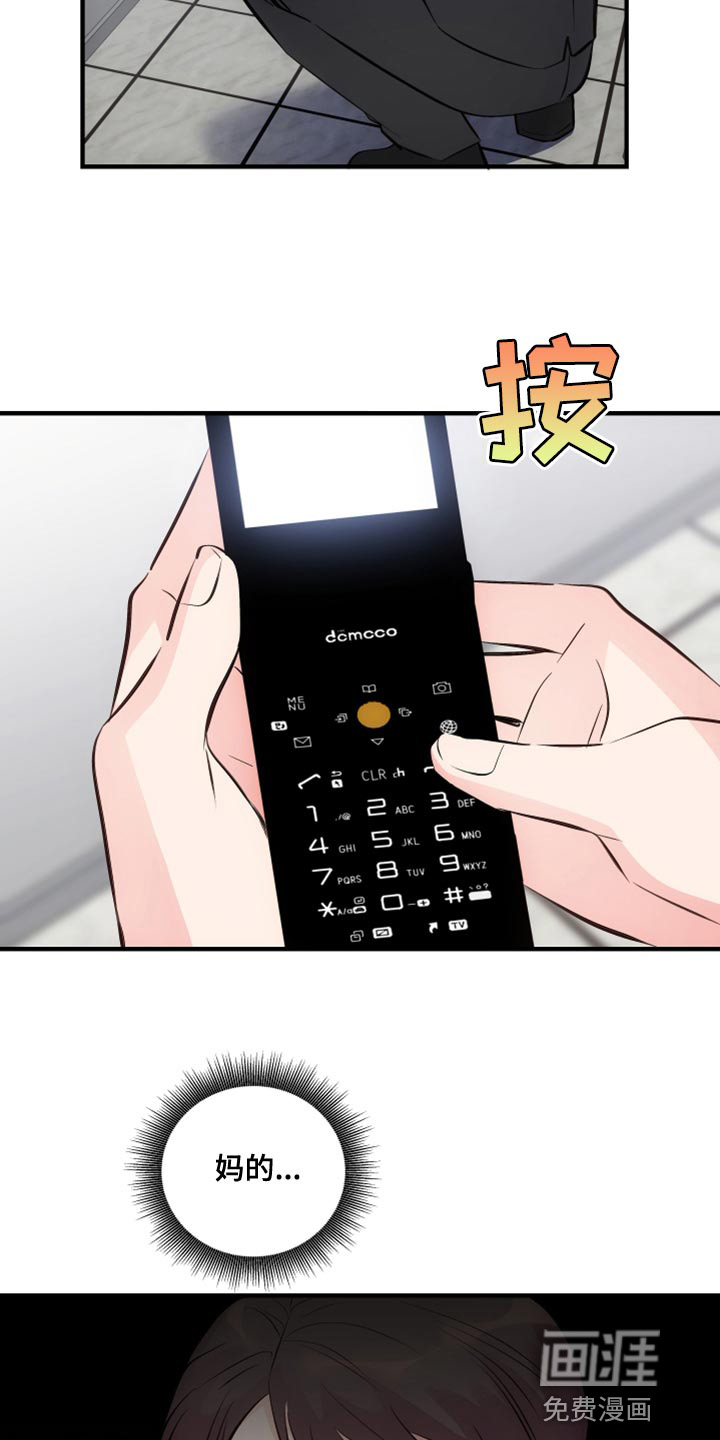 第22话20