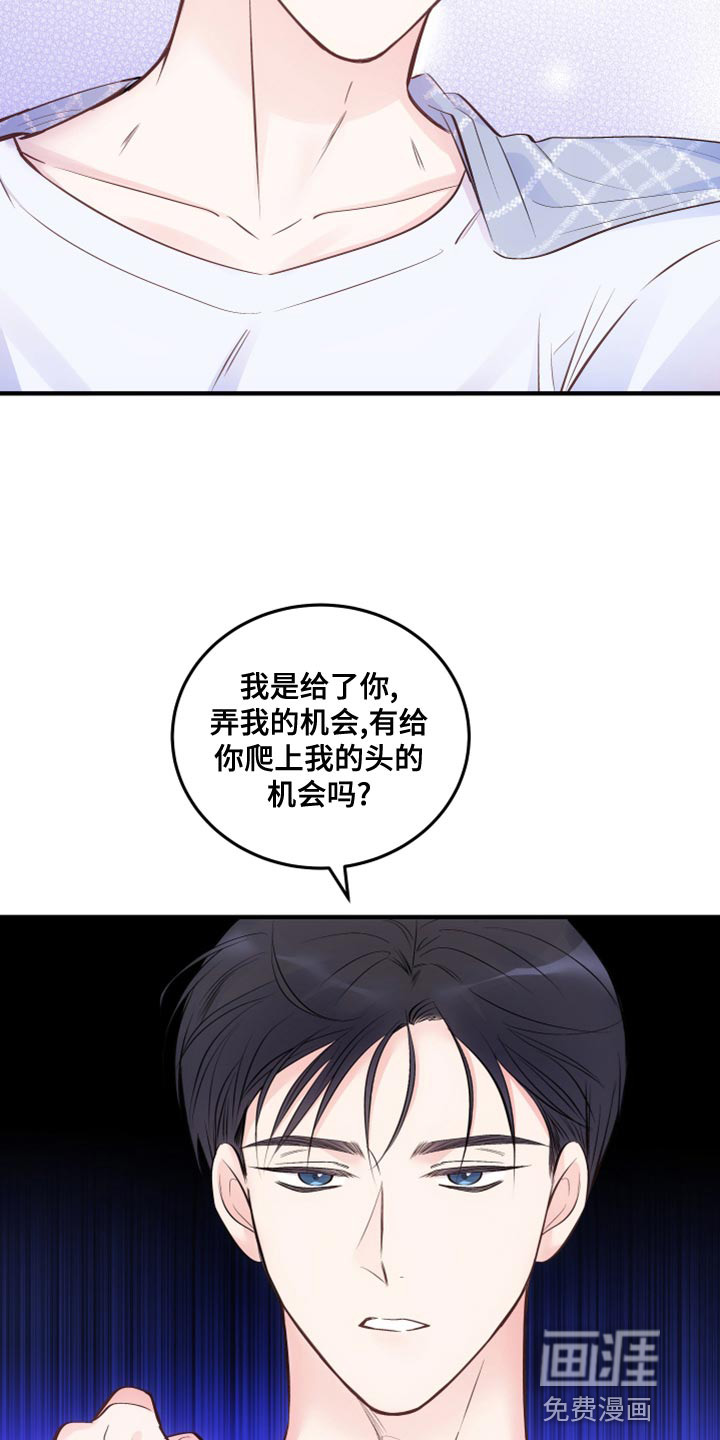 第22话15
