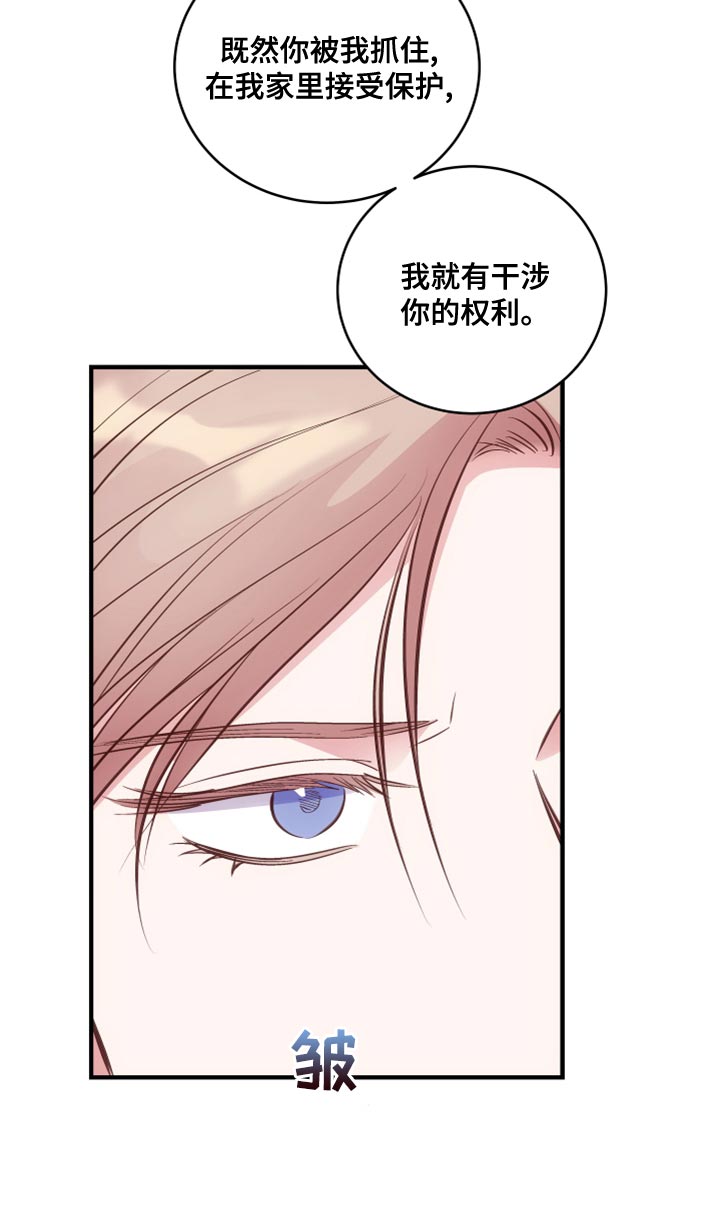 第22话7
