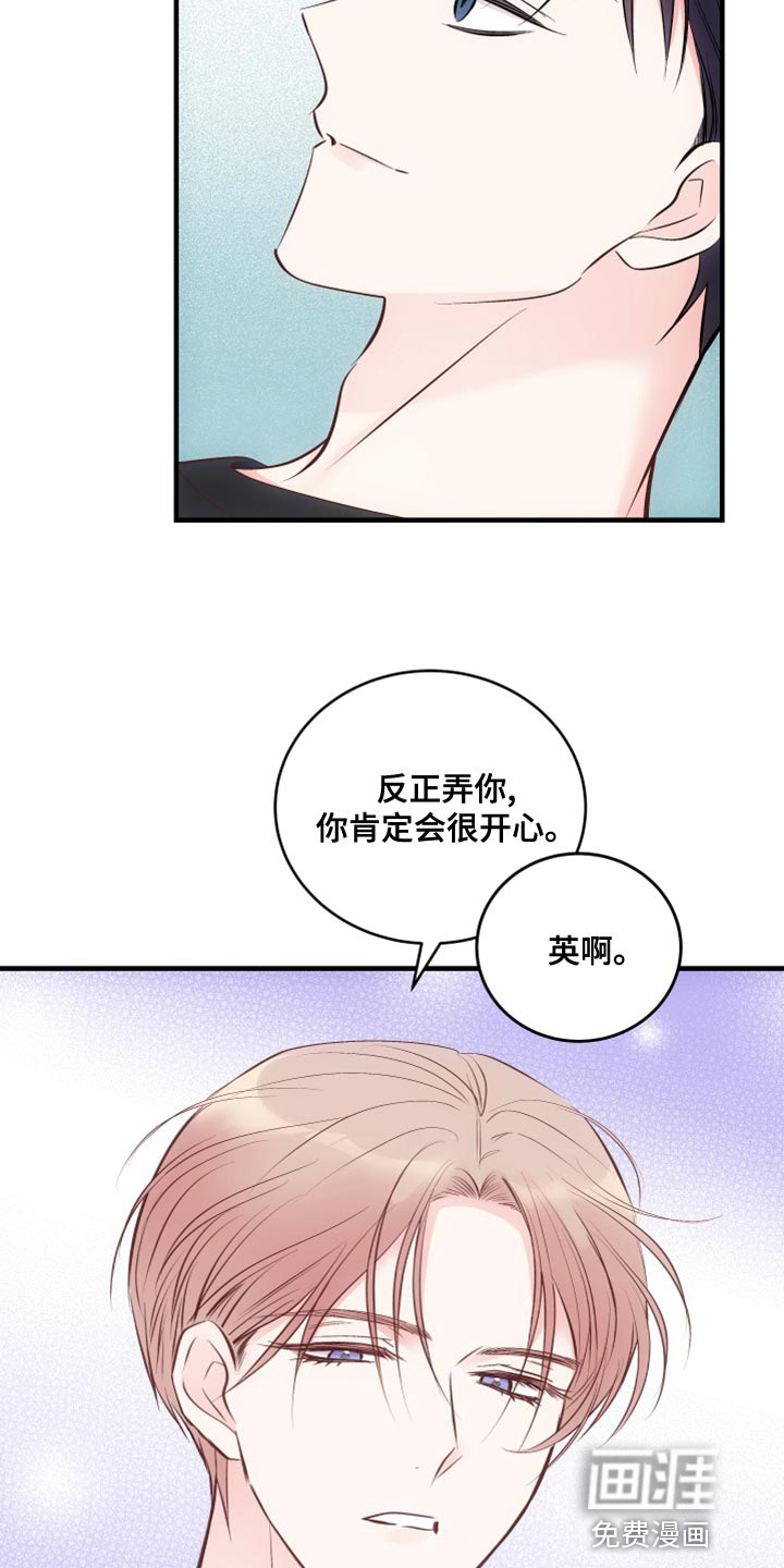 第22话14