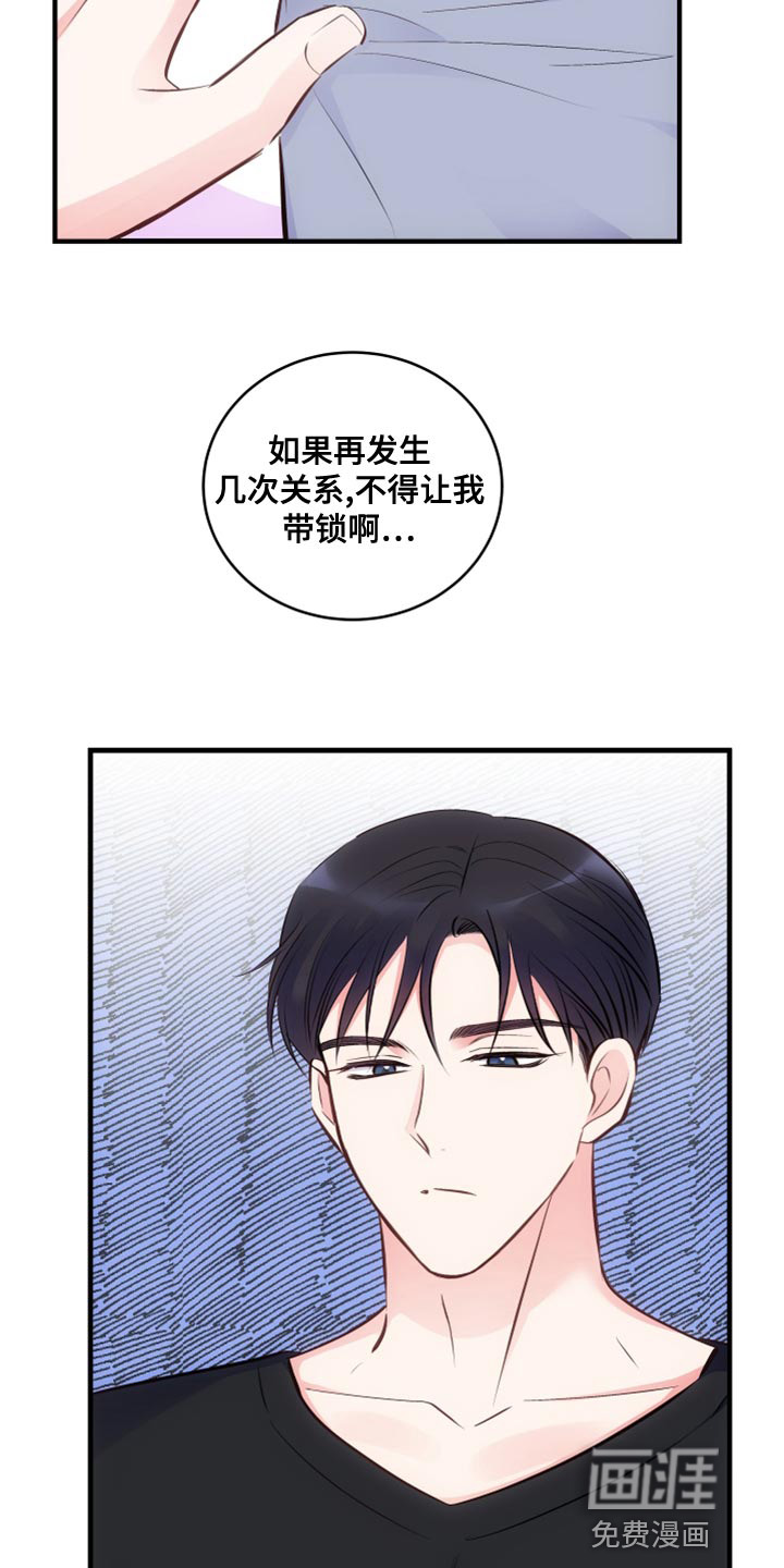 第22话4